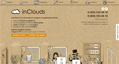 Desktop Screenshot of inclouds.ru